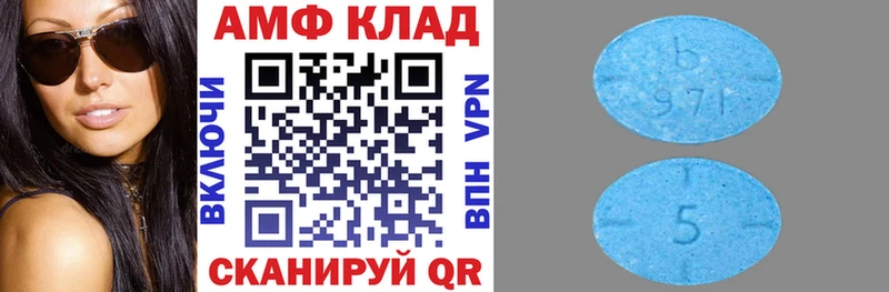 АМФЕТАМИН 98%  сайты даркнета Telegram  Бавлы 