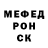 КЕТАМИН VHQ Santa Kochukova