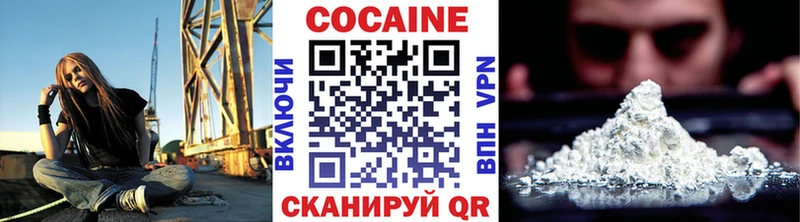 дарнет шоп  Бавлы  Кокаин 98% 