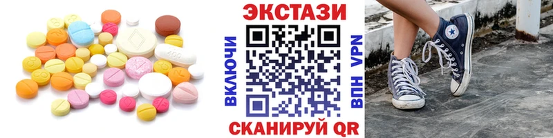 даркнет официальный сайт  Бавлы  ЭКСТАЗИ круглые 