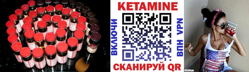 купить наркотики цена  Бавлы  Кетамин VHQ 