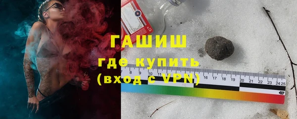 гидропоника Навашино