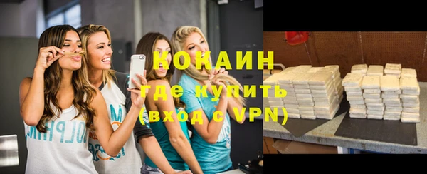 марки nbome Абдулино