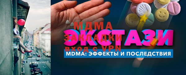 марки nbome Абдулино