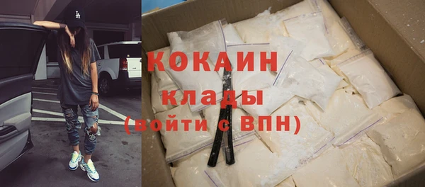 мдма Надым