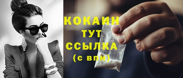 марки nbome Абдулино