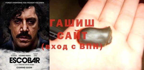 марки nbome Абдулино