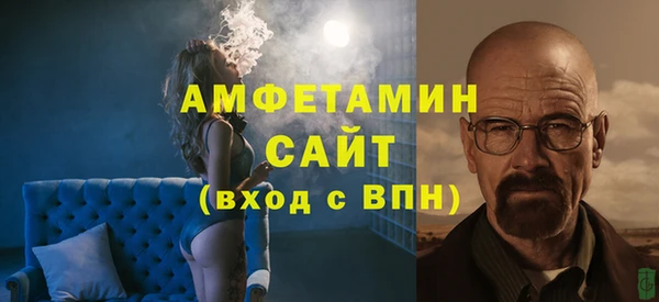 марки nbome Абдулино