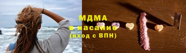 мдма Надым