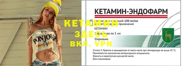 марки nbome Абдулино