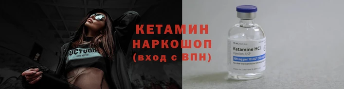 мдма Надым