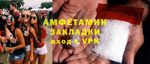 марки nbome Абдулино