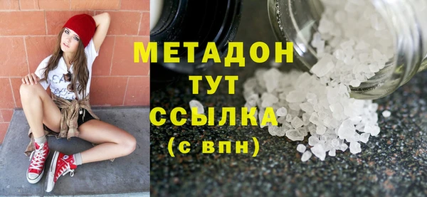 прущая мука Абинск