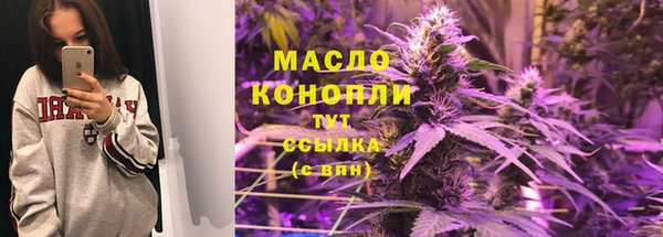 гашик Волгодонск