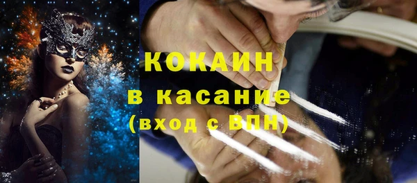 прущая мука Абинск
