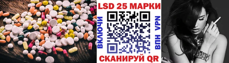 ЛСД экстази кислота  Бавлы 