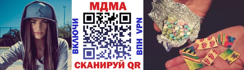 даркнет сайт  Бавлы  МДМА crystal 