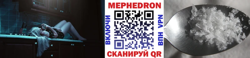 МЯУ-МЯУ 4 MMC где можно купить наркотик Бавлы