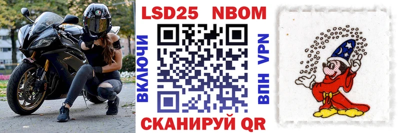 KRAKEN ТОР  Бавлы  Марки 25I-NBOMe 1,5мг 